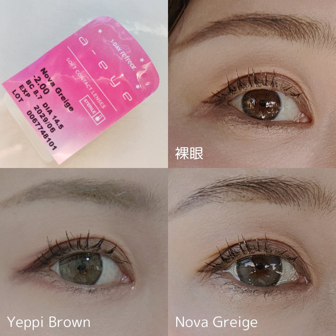 1day refrear a-eye/リフレア/ワンデー（１DAY）カラコンを使ったクチコミ（2枚目）