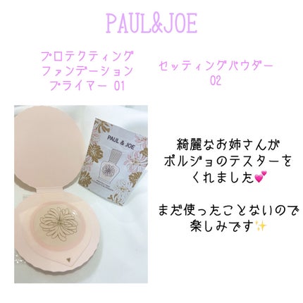 ジルスチュアート オード ホワイトフローラル/JILL STUART/香水(レディース)を使ったクチコミ(3枚目)