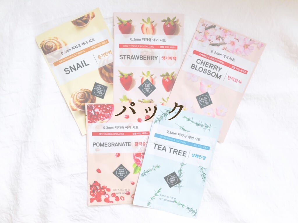 0.2エアフィットマスク/ETUDE/シートマスク・パックを使ったクチコミ(1枚目)