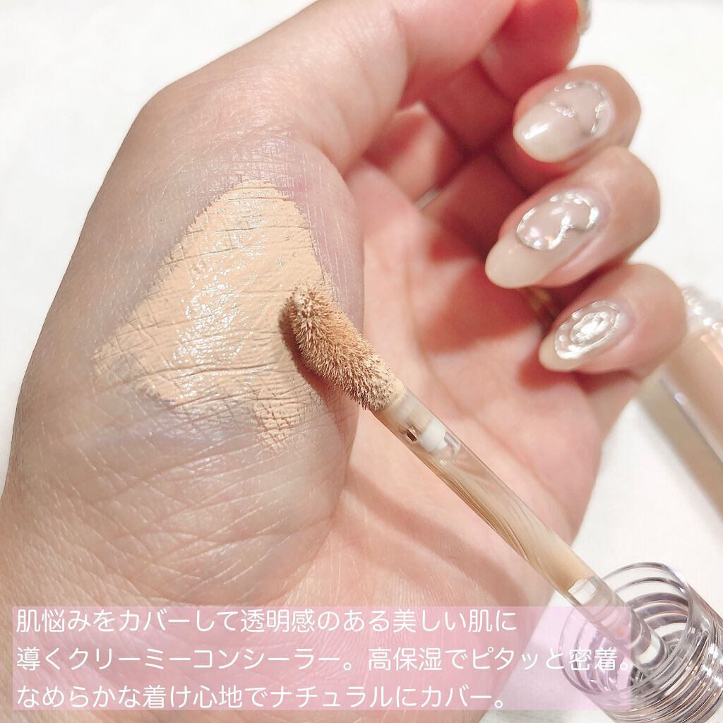 ピアレスコンシーラー/BLACK TIME/リキッドコンシーラーを使ったクチコミ(4枚目)