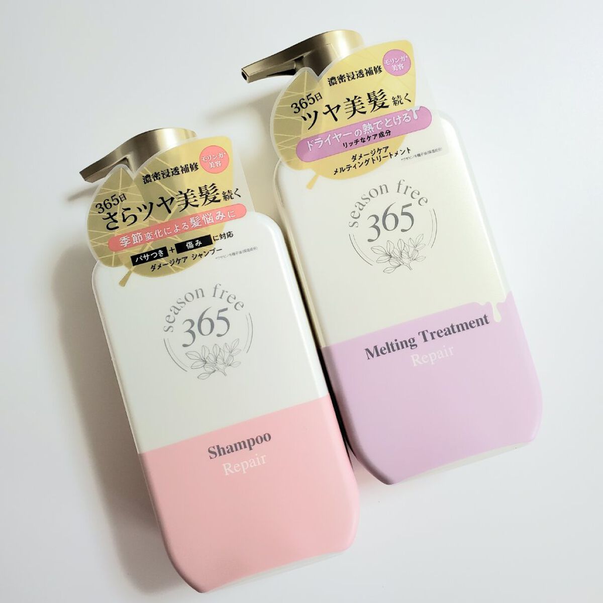 リペア シャンプー/メルティングトリートメント/season free 365/市販シャンプーを使ったクチコミ（1枚目）