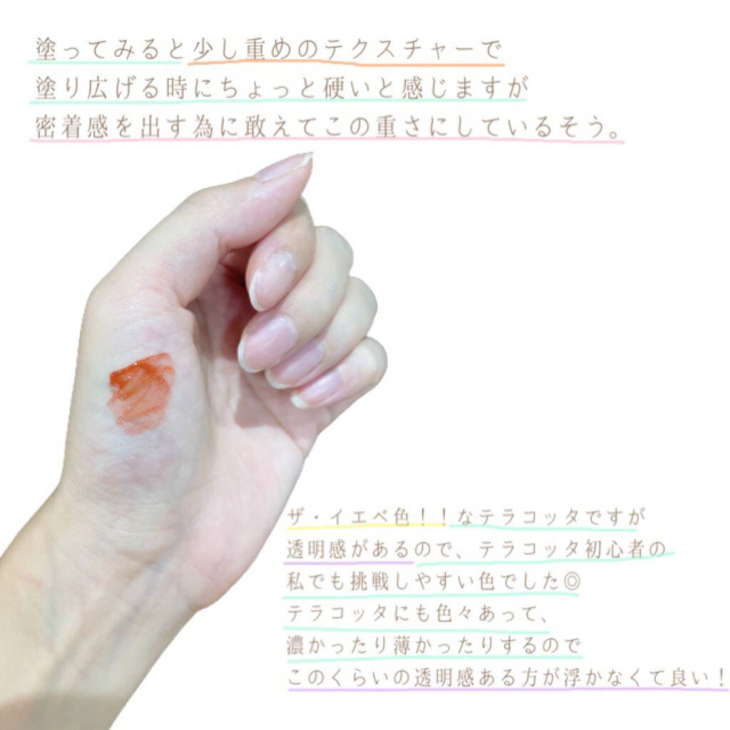 メルティーリップ グロス/プランプピンク/リップケアを使ったクチコミ（3枚目）