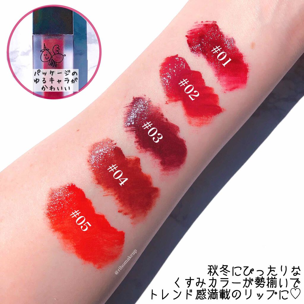 スターフィットリップティント/CELEFIT/リップティントを使ったクチコミ（2枚目）