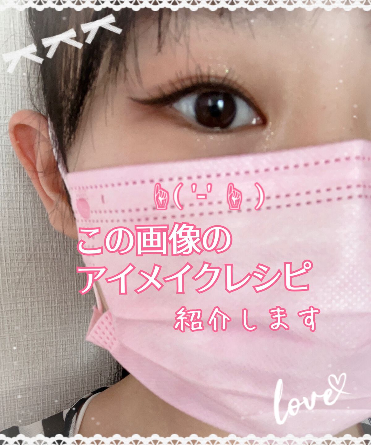 アイシャドウレフィル 13 アプリコット/ROUTEES/単色アイシャドウを使ったクチコミ（1枚目）