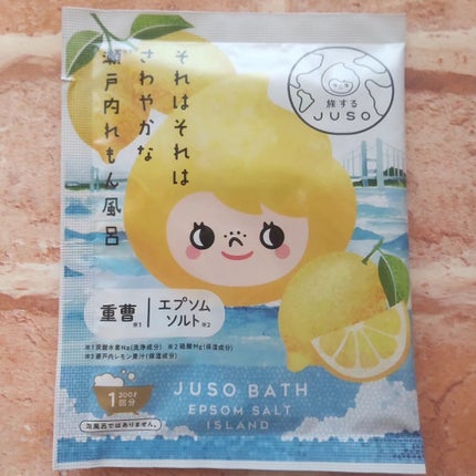 JUSO BATH POWDER/旅するJUSO/炭酸系入浴剤を使ったクチコミ(1枚目)