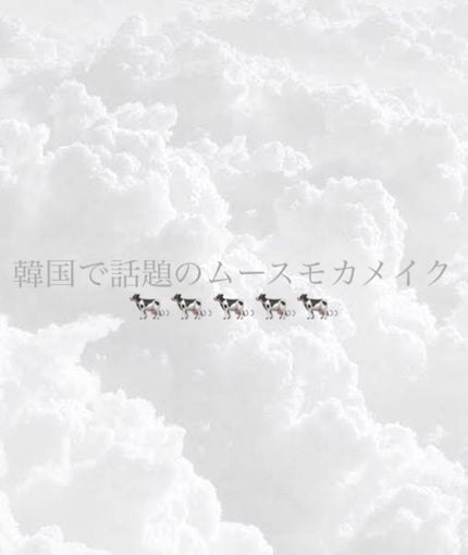 スーパーマットリップ&チークマッド/INTO U/口紅を使ったクチコミ(1枚目)