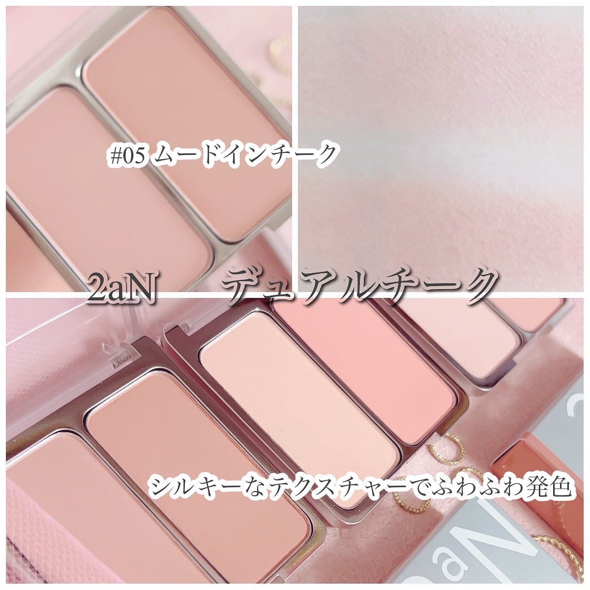 グリーミングテンションパクト/2aN/クリーム・エマルジョンファンデーションを使ったクチコミ(5枚目)