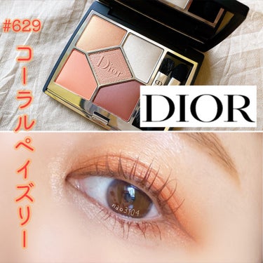 旧】サンク クルール クチュール 629 コーラル ペイズリー / Dior 