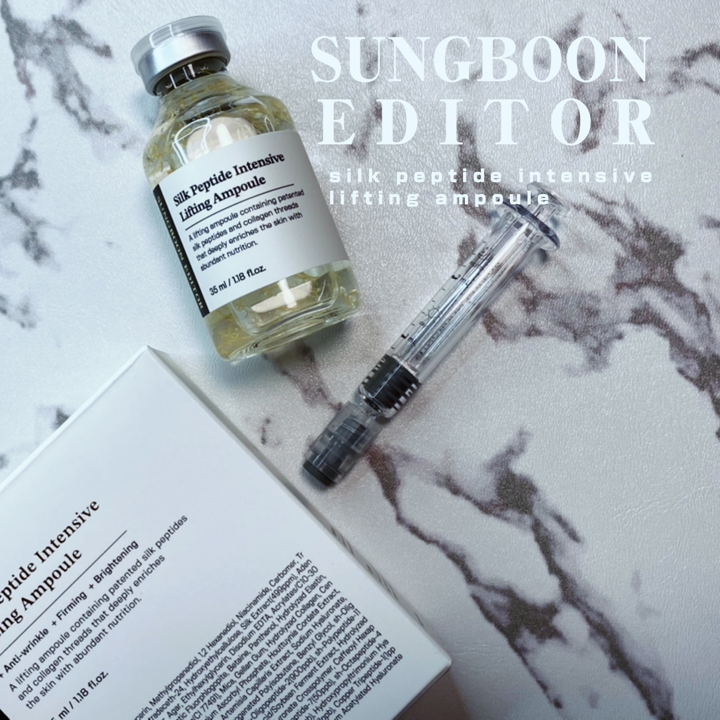 シルクペプチドインテンシブリフティングアンプル/SUNGBOON EDITOR（成分エディター）/美容液を使ったクチコミ（1枚目）