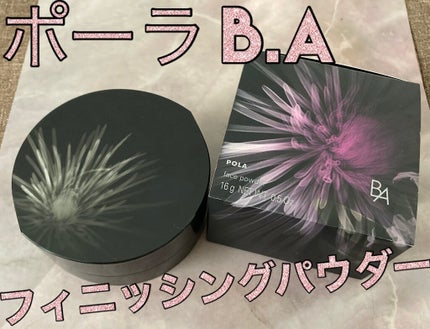 B.A フィニッシングパウダー Nのクチコミ「B.Aのパウダー⭐️5の使用感😍
────────────
B.A
フィニッシングパウダー.....」(1枚目)