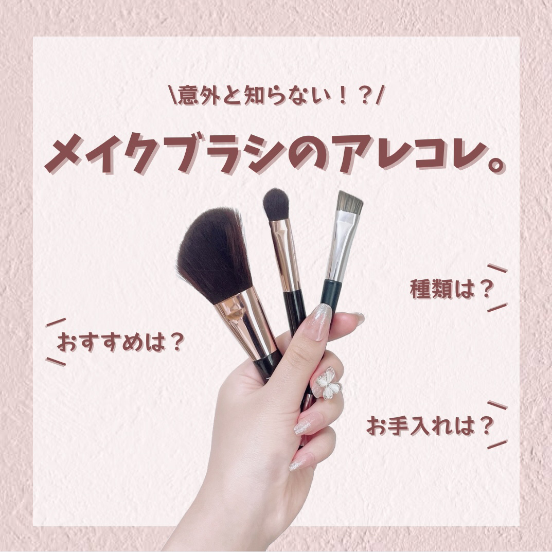 貴族のゴールド メイクブラシ11本セット 化粧ポーチ付き/SIXPLUS/メイクブラシを使ったクチコミ（1枚目）