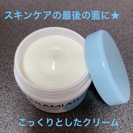 セラミエイド 薬用スキンクリーム/セラミエイド/フェイスクリームを使ったクチコミ(2枚目)