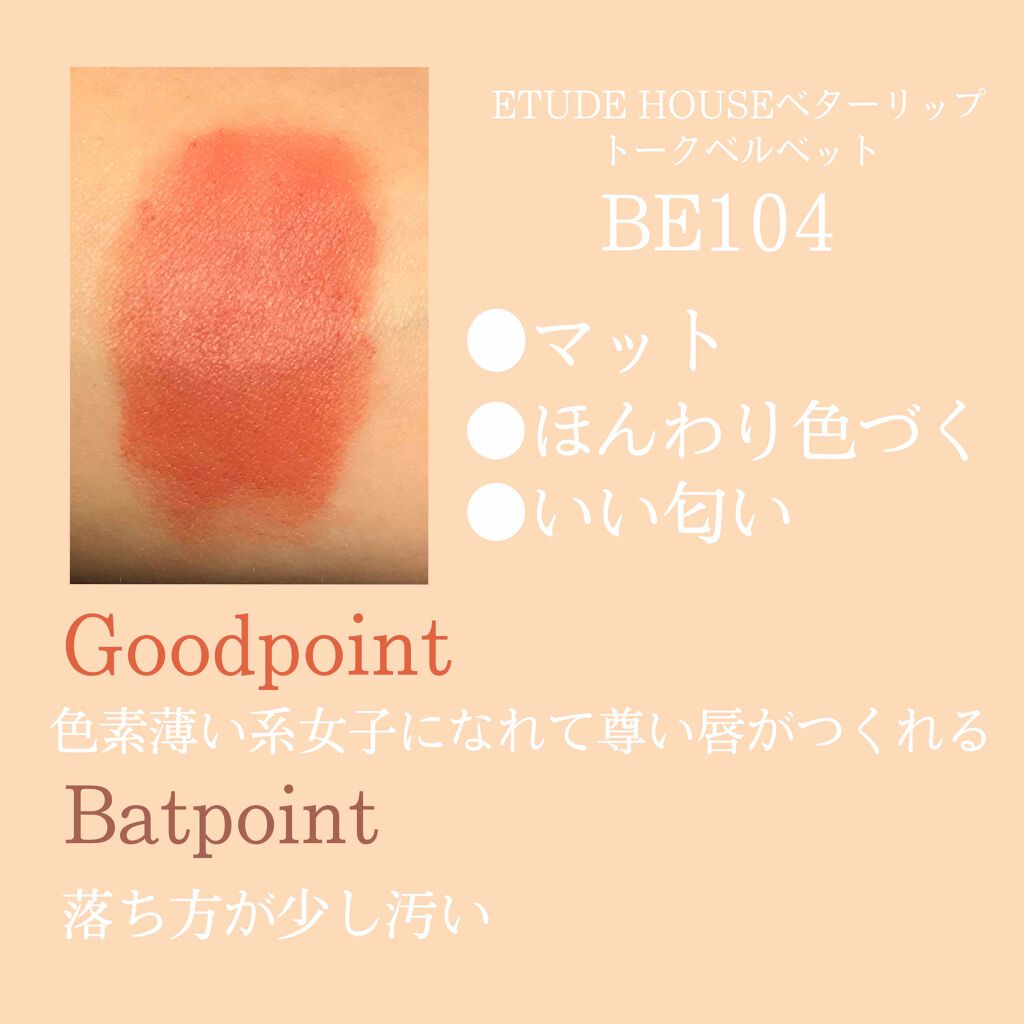 リップスティック/M・A・C/口紅を使ったクチコミ(4枚目)