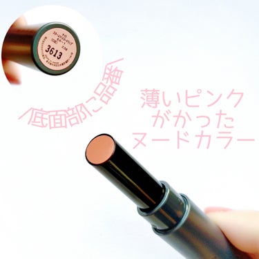 【予想以上】


可愛い過ぎた♡


KATE
STEAM MATTE NUDE LIP
EX-1 満月桜のホワイトモカ
(ホワイトピンク系)
¥1,650(税込)


✼••┈┈••✼••┈┈••✼••┈┈••✼••┈┈••✼


マット系リップはどちらかというと苦手です😅
唇の縦じわが目立つから。
(とか言いつつ何本か購入してますが😂)


この“STEAM MATTE NUDE LIP”は良い意味でマットっぽくない気がします。
マットなんだけど、パサつかないしバリバリのマットリップっていう感じがしないんです✨
縦じわが目立ちにくい気がします💓


また、カラーが可愛い…😍
ヌードカラーなんだけど、何とも言えない絶妙さ。
ふわっと血色感が出る感じで堪らん🩷


パケもツヤ消しのブラックでスタイリッシュ。
リプモンより細身で塗りやすかったです🙆✨


濃いアイメイクが多い私には嬉しい発色です💕
ティントじゃないので落ちますが、ヌードカラーなので目立ちにくいし、汚い落ち方はしないかなと思いました。


１本持ってると便利なリップかなと思いました🩷


#KATE #ケイト #東京夜喫茶 #SteamMatteNudeLip #スチームマットヌードリップ #EX_1 #満月桜のホワイトモカ #ホワイトピンク系 #ヌードカラー #マットリップ #限定 #推せる春色コスメ紹介 の画像 その1