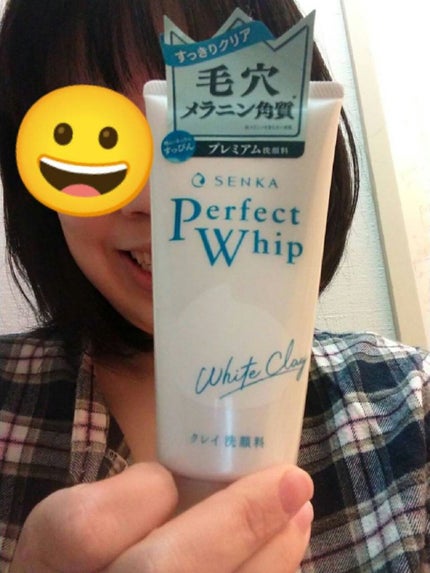 パーフェクトホワイトクレイ/SENKA(専科)/洗顔フォームを使ったクチコミ(3枚目)