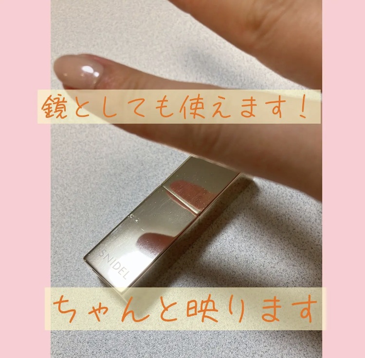 モイスチャー リップ バーム /SNIDEL BEAUTY/リップバームを使ったクチコミ（2枚目）