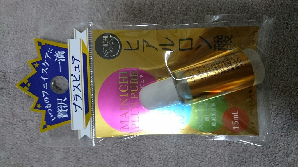 MAINICHI プラスピュア ヒアルロン酸/ジャパンギャルズ/美容液を使ったクチコミ(1枚目)