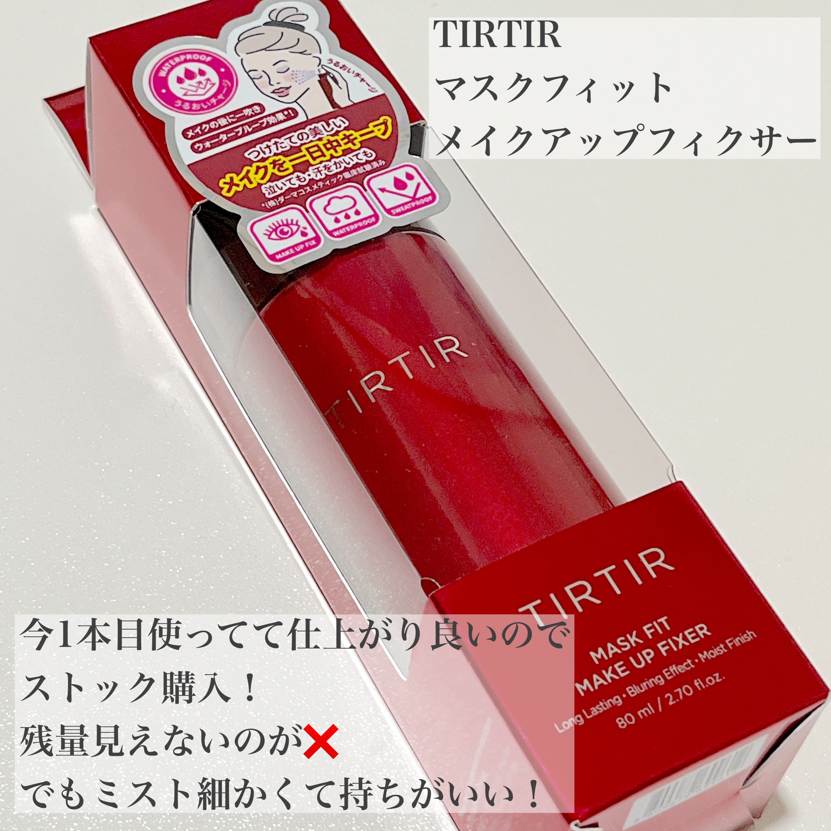 リップスリーピングマスク/LANEIGE/リップバームを使ったクチコミ（3枚目）