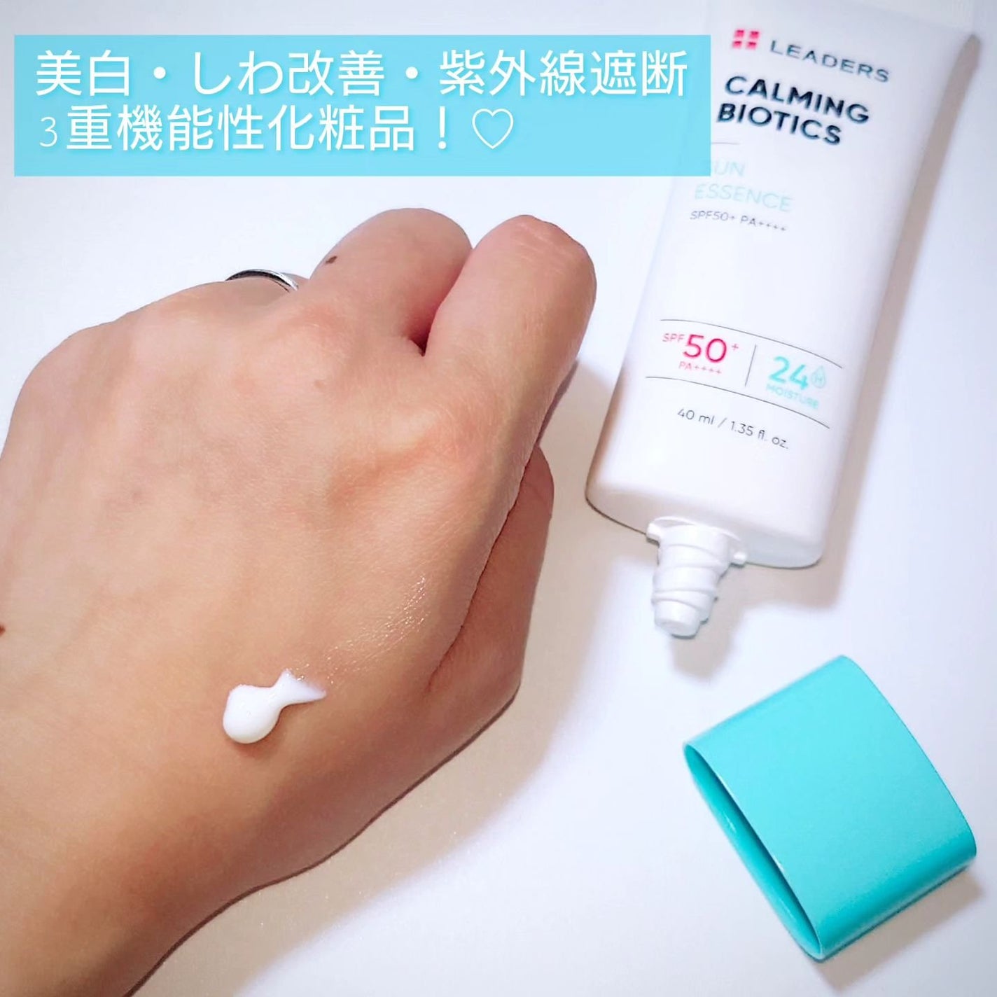カーミングバイオティクスエッセンスウォーター/Leaders Clinie(リーダーズ)/化粧水を使ったクチコミ(2枚目)
