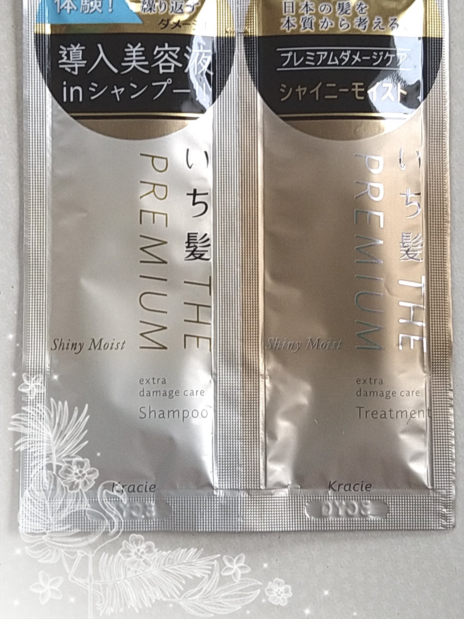 THE PREMIUM エクストラダメージケアシャンプー／トリートメント（シャイニーモイスト）/いち髪/市販シャンプーを使ったクチコミ（1枚目）