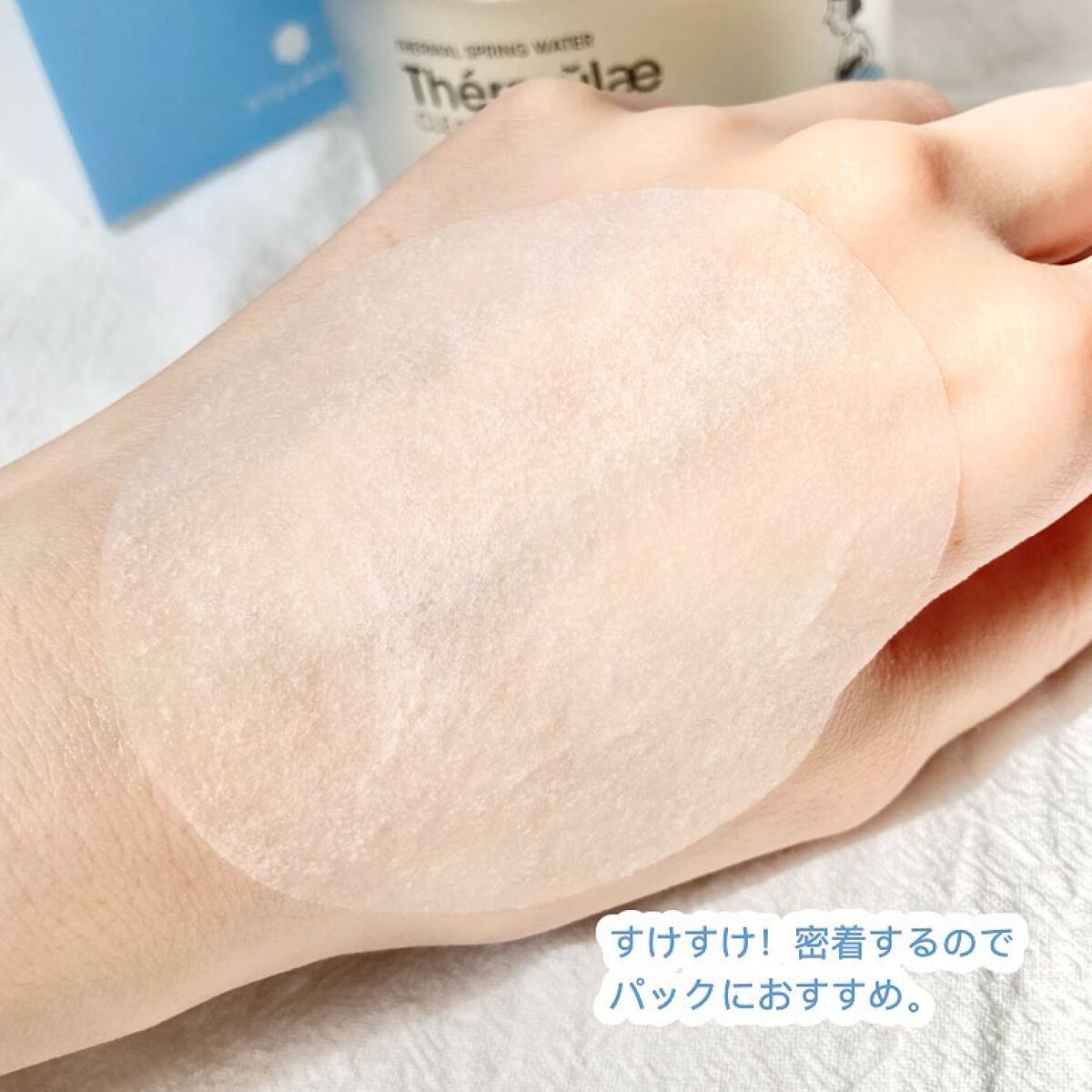 テルムレクリアパッド/STEAMBASE/トナーパッドを使ったクチコミ（3枚目）