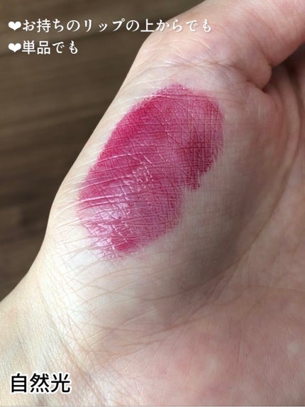 UR GLAM LIP OIL/U R GLAM/リップグロスを使ったクチコミ(4枚目)