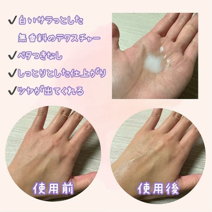 バイオームバリア クリームミスト/UIQ/ミスト状化粧水を使ったクチコミ(4枚目)