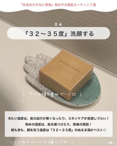 ガミラシークレット オリジナル/ガミラシークレット/洗顔石鹸を使ったクチコミ（5枚目）