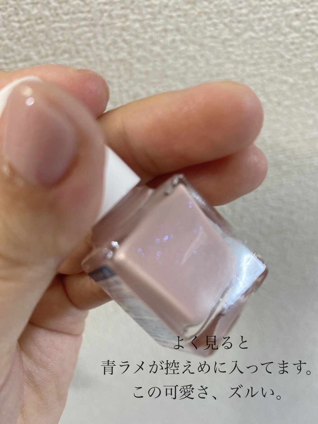 ミニネイル/パラドゥ/マニキュアを使ったクチコミ（2枚目）