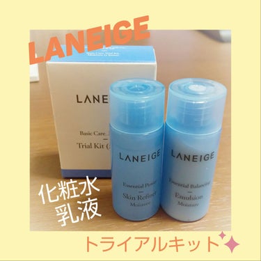 ベーシックケア トライアルキット/LANEIGE/化粧水の画像