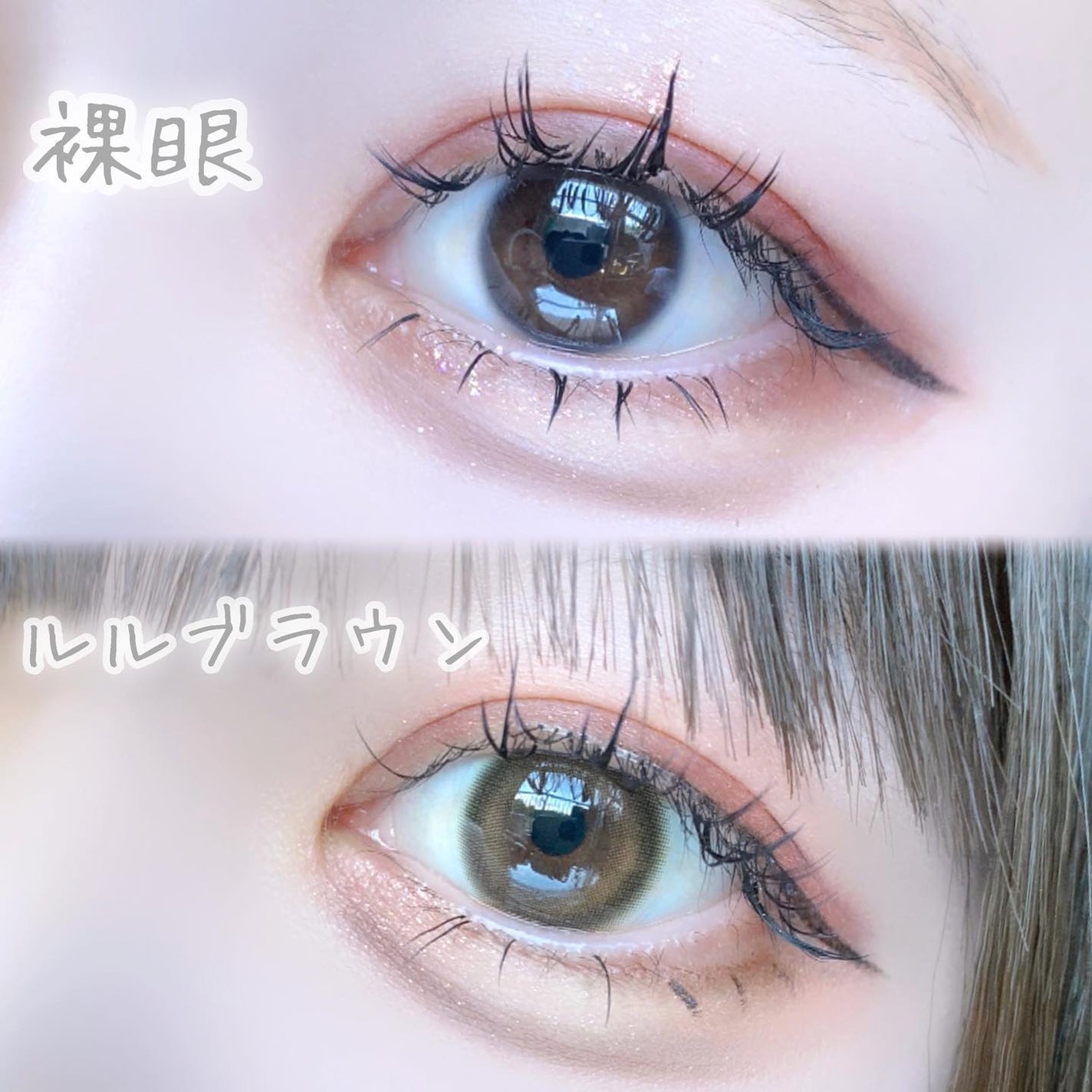 candymagic1day(キャンディーマジックワンデー)/candy magic/ワンデー(1DAY)カラコンを使ったクチコミ(4枚目)