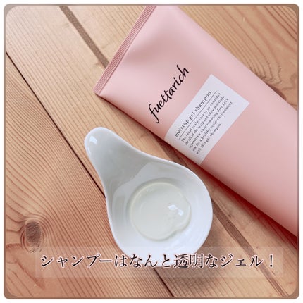 モイストアップ ジェル シャンプー/トリートメント/fuettarich (フエッタリッチ)/サロンシャンプーを使ったクチコミ(3枚目)