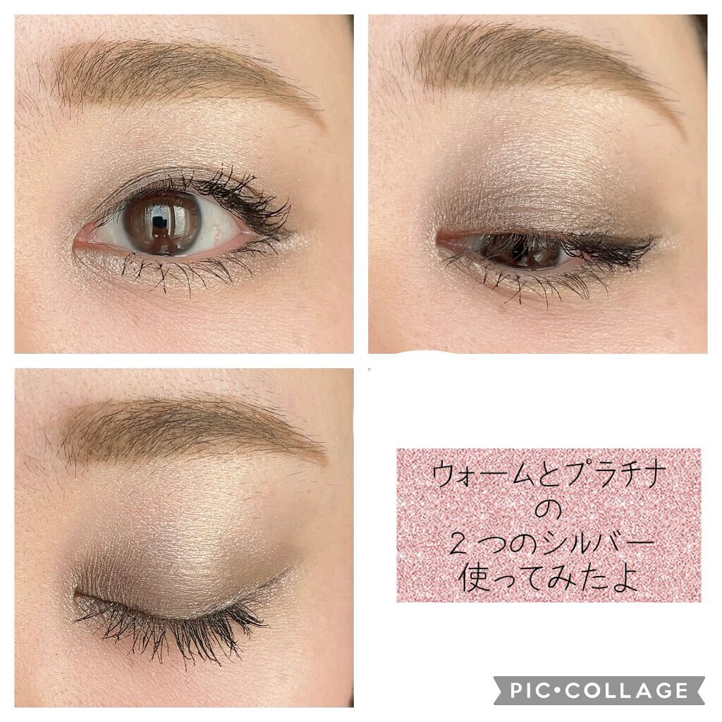 プリズマティックラスター アイシャドウパレット/RMK/アイシャドウパレットを使ったクチコミ（1枚目）