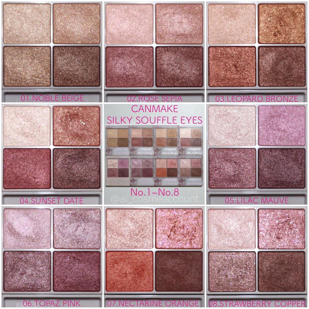 シルキースフレアイズ/キャンメイク/アイシャドウパレットを使ったクチコミ（2枚目）