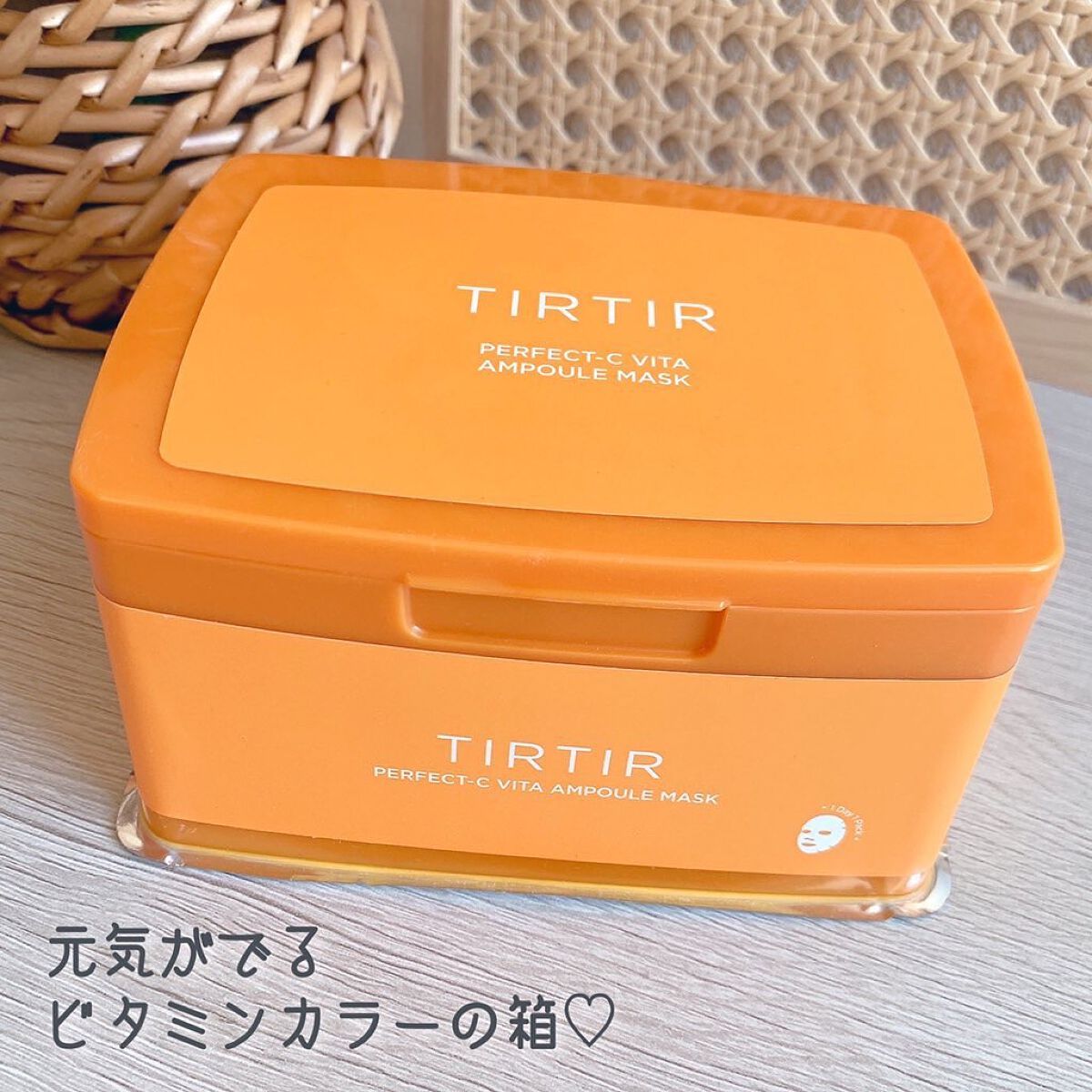 パーフェクトシービタアンプルマスク/TIRTIR(ティルティル)/シートマスク・パックを使ったクチコミ（3枚目）