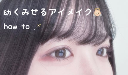 ロング&カールマスカラ アドバンストフィルム/ヒロインメイク/マスカラを使ったクチコミ(1枚目)