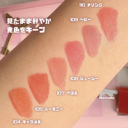 グロウロックゼリーティント/Coralhaze/リップティントを使ったクチコミ(5枚目)