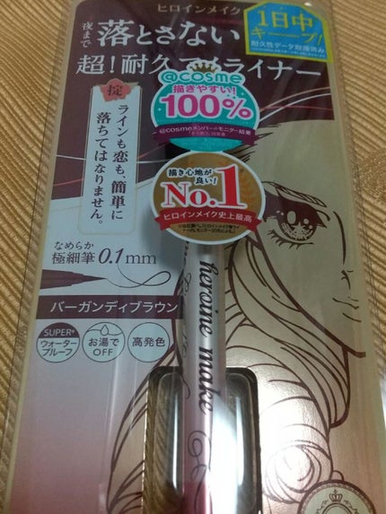 プライムリキッドアイライナー リッチキープ/ヒロインメイク/リキッドアイライナーを使ったクチコミ(1枚目)
