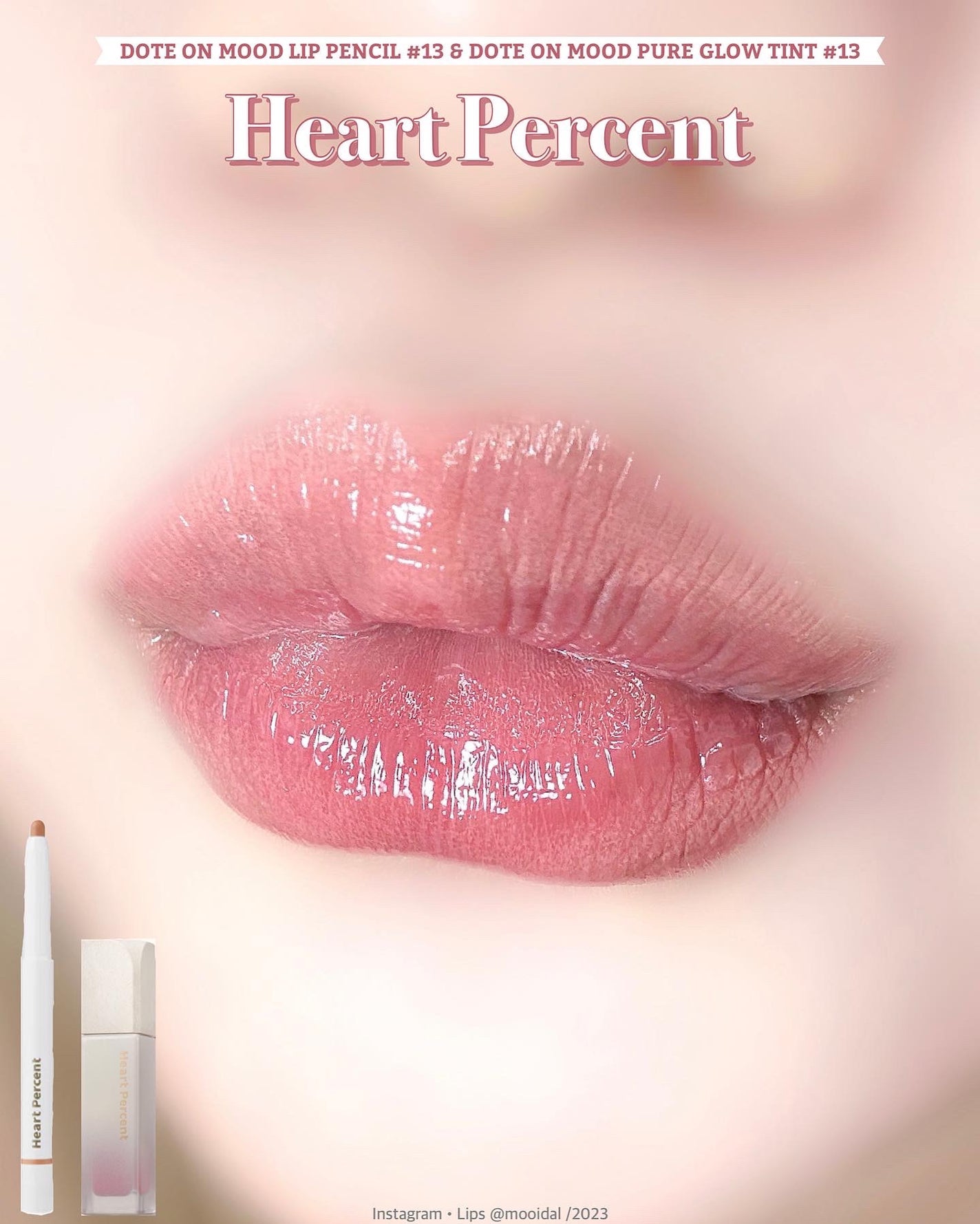 ドットオンムードピュアグロウティント/Heart Percent/リップティントを使ったクチコミ(1枚目)