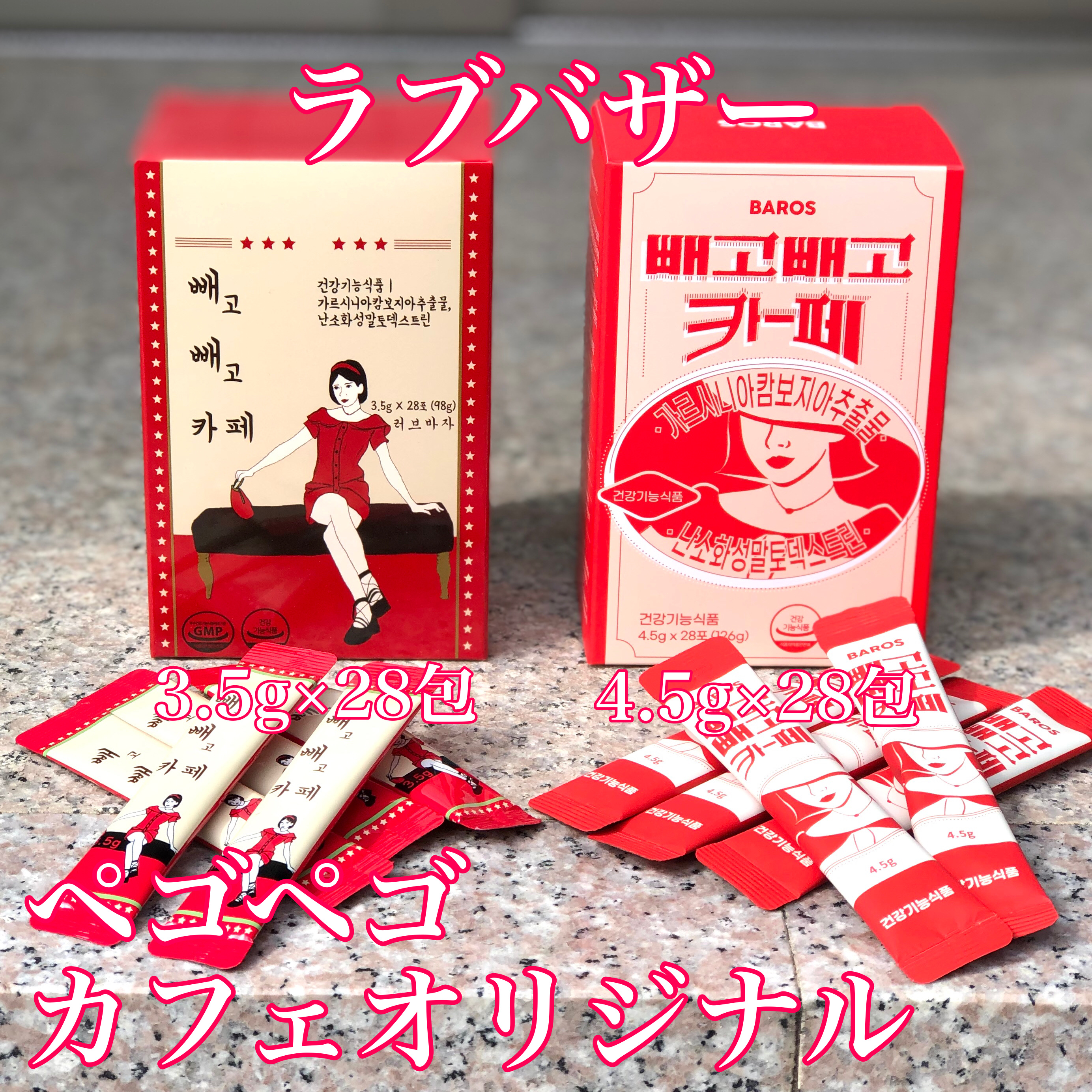 ペゴペゴカフェ/baros/ドリンクを使ったクチコミ（1枚目）