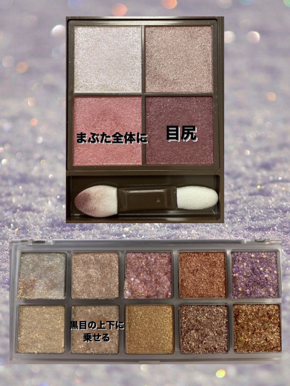 ニュアンスオンアイシャドウ/CEZANNE/アイシャドウパレットを使ったクチコミ（2枚目）