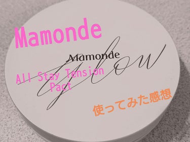 Mamonde ALL STAY TENSION PACT GLOWのクチコミ「マモンド
オールステイテンションパクトグロウ
No. 23
SPF35/PA++

12時間メ.....」（1枚目）