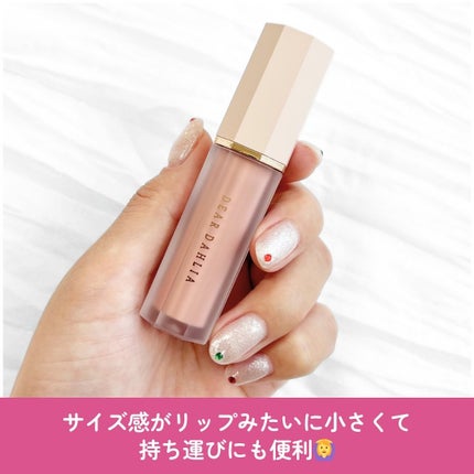 ペタルドロップリキッドブラッシャー/DEAR DAHLIA/リキッドチークを使ったクチコミ(3枚目)