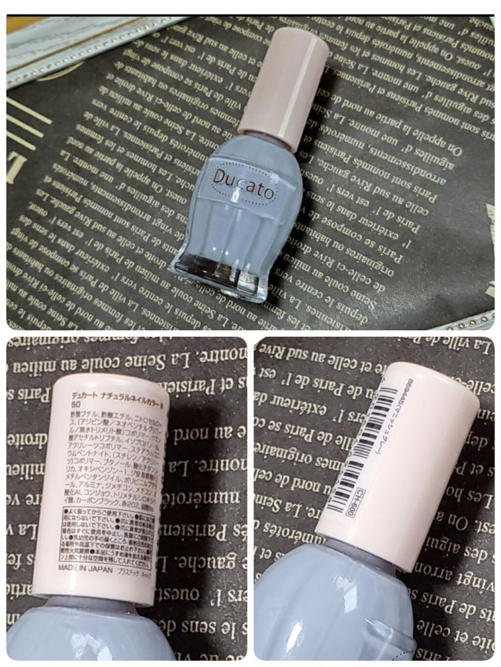 ナチュラルネイルカラーN/デュカート/マニキュアを使ったクチコミ（1枚目）