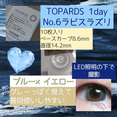 TOPARDS 1day ラピスラズリ/TOPARDS/ワンデー（１DAY）カラコンを使ったクチコミ（2枚目）