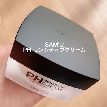 PH センシティブクリーム/SAM'U/フェイスクリームを使ったクチコミ（2枚目）