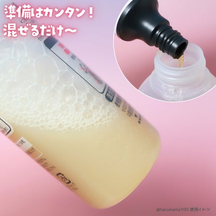 リーゼ ブリーチオンカラー/リーゼ/ヘアカラーを使ったクチコミ(4枚目)