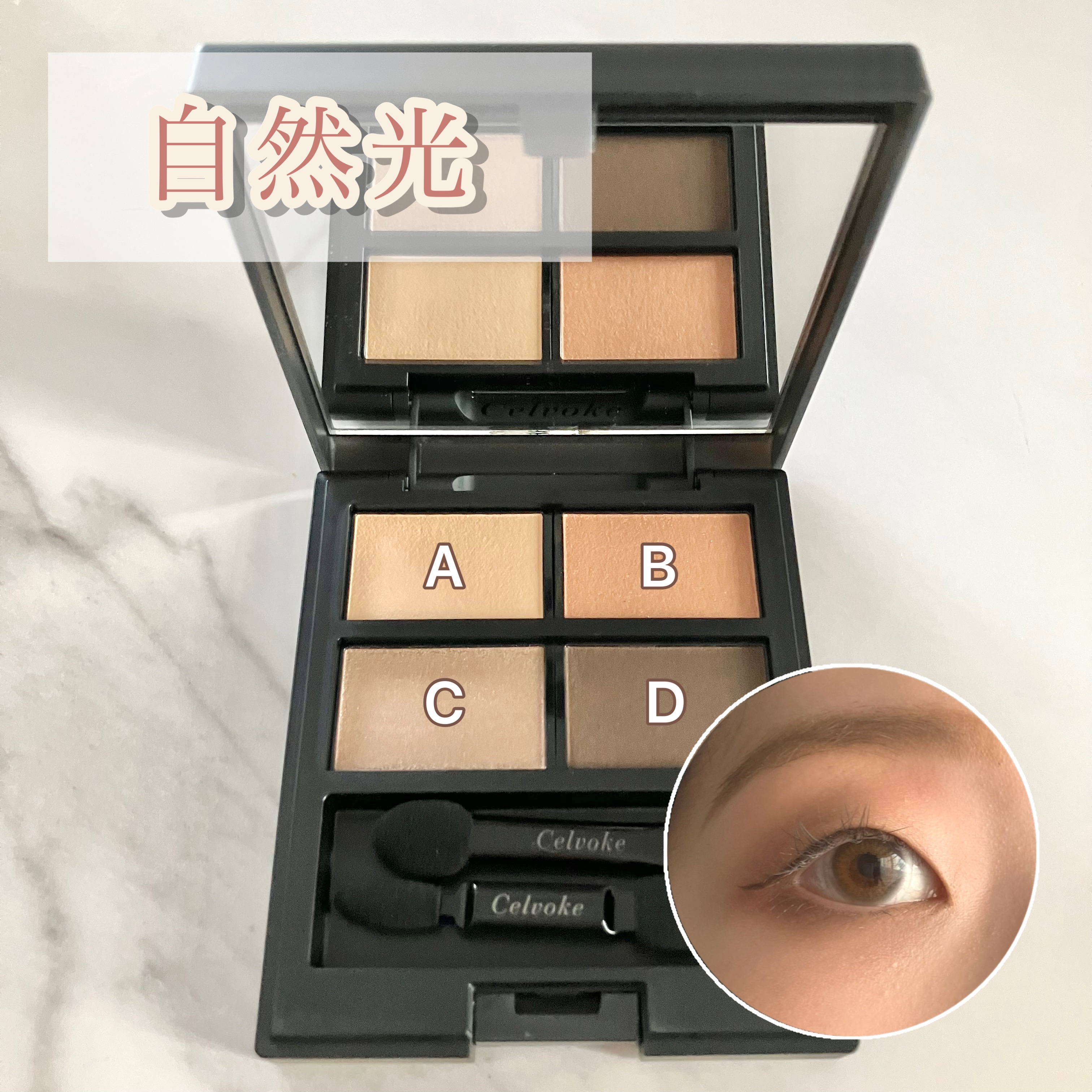 セルヴォーク ヴァティック アイパレット/Celvoke/アイシャドウパレットを使ったクチコミ（3枚目）