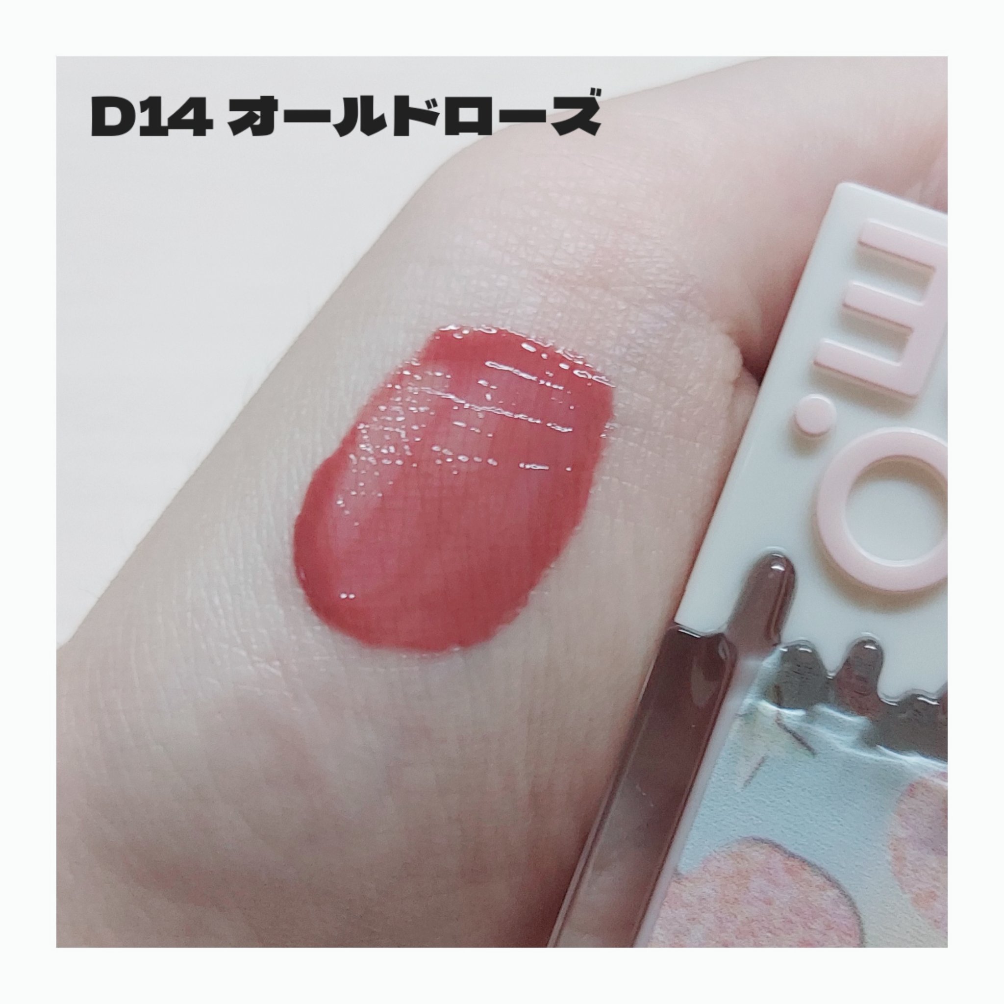 アイスクリームリップ/CHIOTURE/口紅を使ったクチコミ（2枚目）