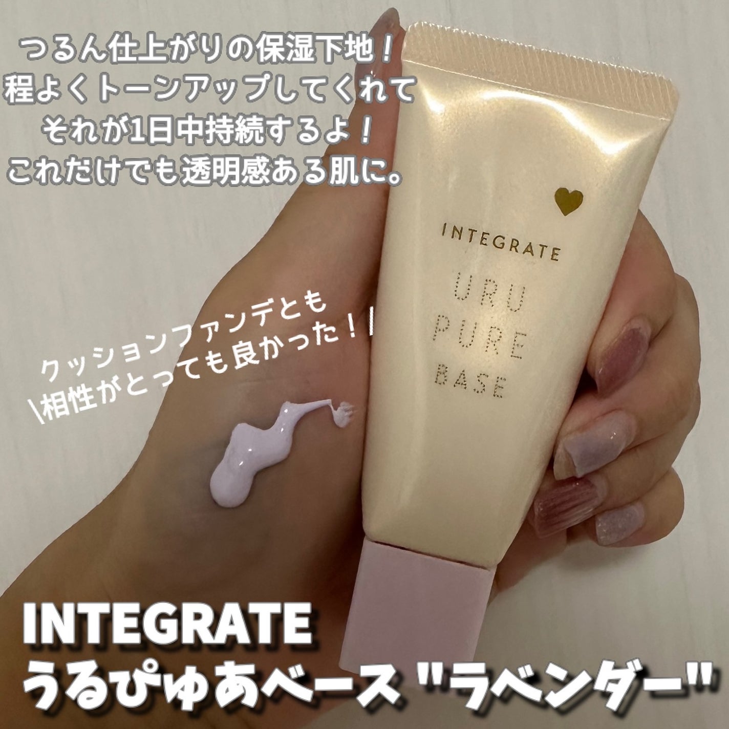 インテグレート プロフィニッシュクッション/インテグレート/クッションファンデーションを使ったクチコミ(4枚目)